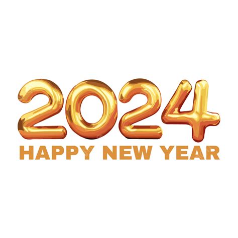 2024年